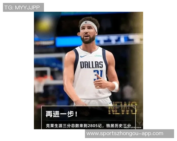 克莱本赛季三分球表现低迷命中率仅为259创下新低